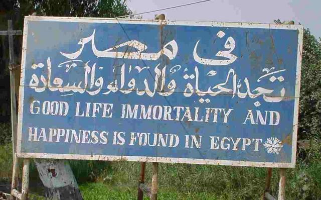 only in egypt